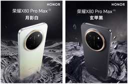 Самый большой аккумулятор в истории бренда: Honor X80 Pro Max получит АКБ на 11 000 мАч, защиту IP69K и быструю зарядку 90 Вт